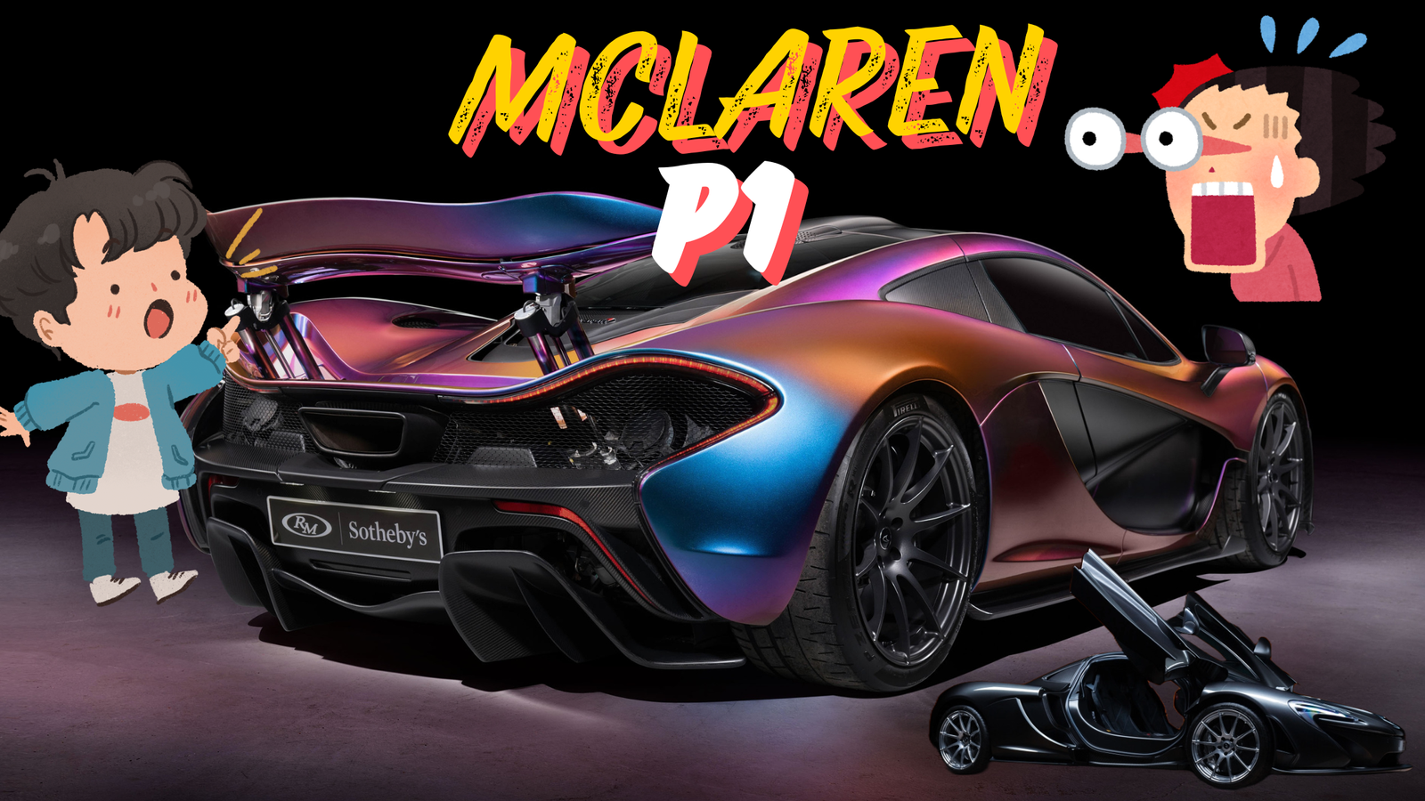 McLaren P1