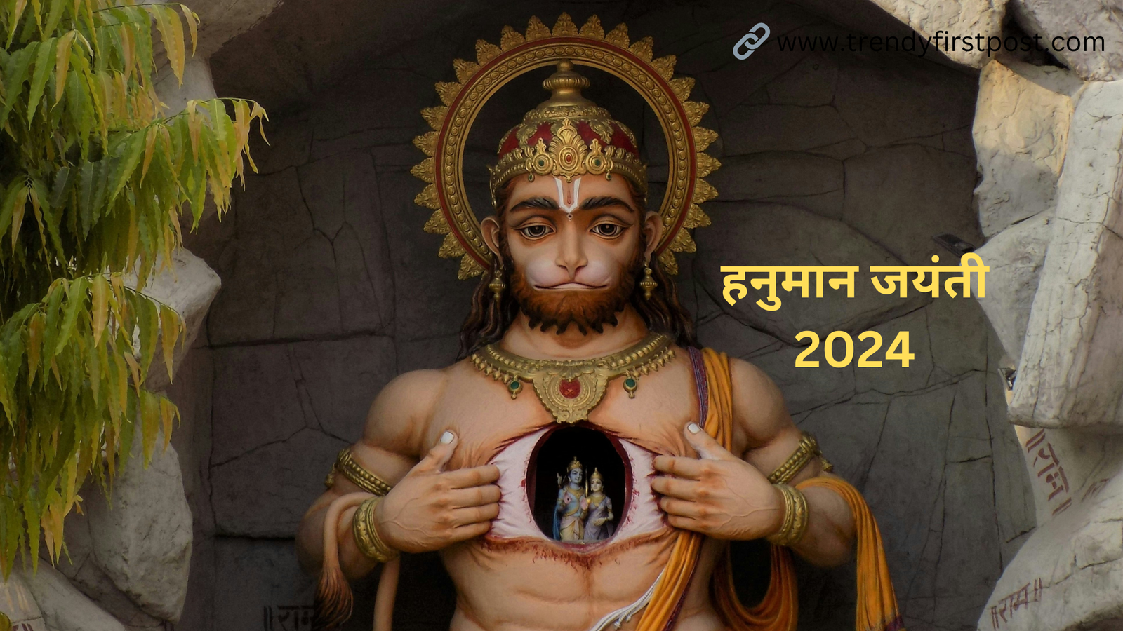 Hanuman Jayanti-2024