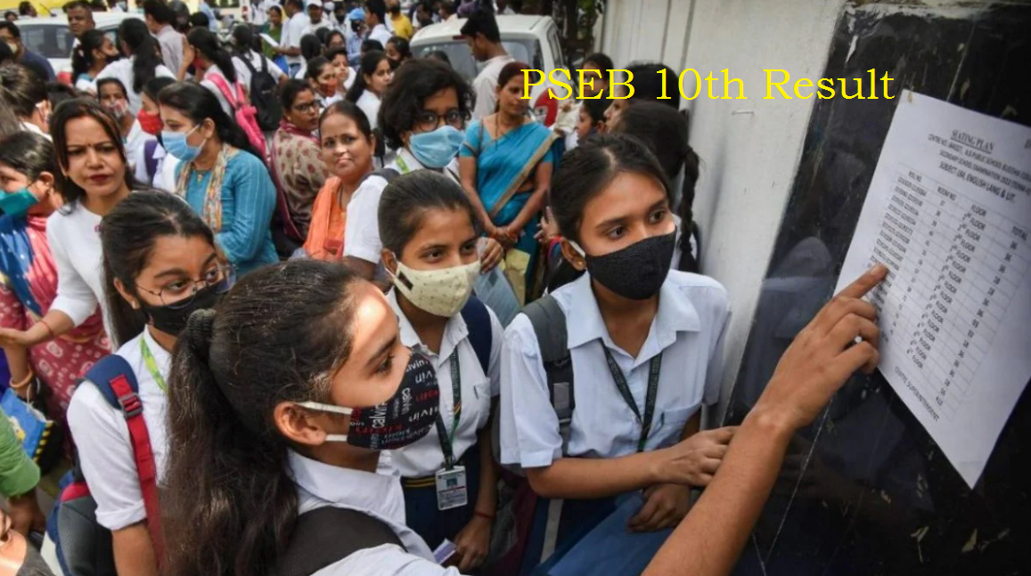 PSEB 10th class result-2024